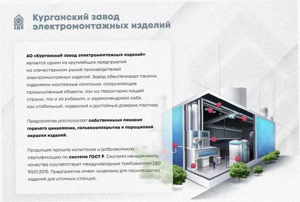 Лоток угловой замковый глухой КГЗГ 400х100-90 УТ1,5 поворот на 90, оцинкованный лист, S1,5 Курганский ЗЭМИ — фото 2