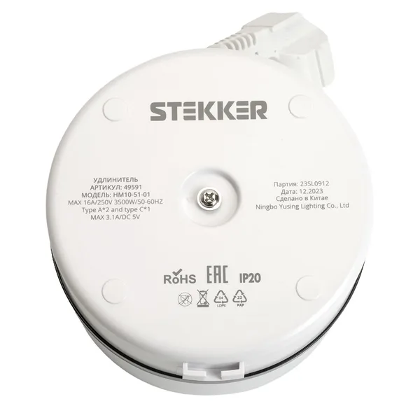 HM10-51-01 Удлинитель 5-местный с/з, 3x1мм², 2.5м, 250В, 16А, 2USB+С 5V 3,1А, серия Comfort, белый STEKKER — фото 4