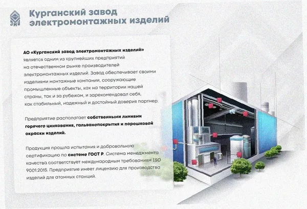 Лоток перфорированный ЛМ 500х50х2000 УТ1,5, горячее цинкование, S1,5 Курганский ЗЭМИ — фото 2