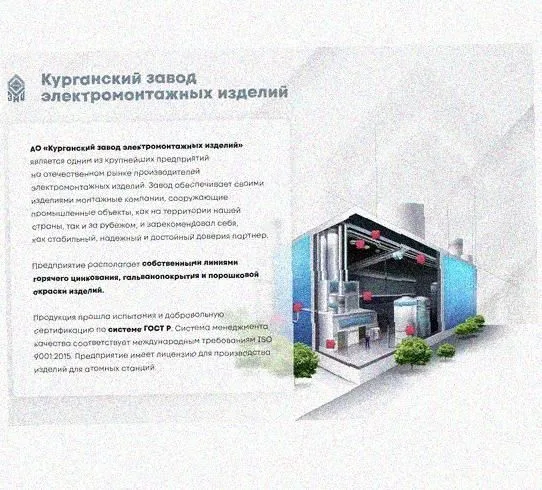 Лоток монтажный цельный глухой ЛМЦГ400х80х3000 УХЛ1, горячее цинкование, S1,5 Курганский ЗЭМИ — фото 4