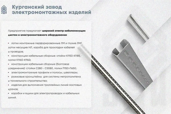 Лоток крестообразный глухой КМГ 400х85 УХЛ1, горячее цинкование, S1,5 Курганский ЗЭМИ — фото 4