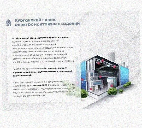 Лоток крестообразный перфорированный КМ 400х65 УХЛ1, оцинкованный лист S1,5 Курганский ЗЭМИ — фото 4