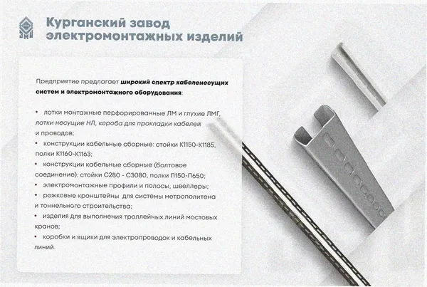 Лоток угловой перфорированный КГ 100х65-135 УТ1,5 поворот на 135, оцинкованный лист S1,5 Курганский ЗЭМИ — фото 3