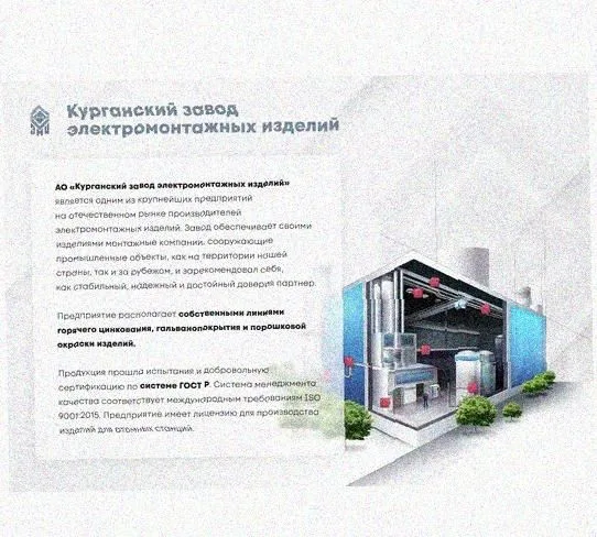 Лоток перфорированный КС 300х80-45 УХЛ1 для поворота трассы вниз на 45, горячее цинкование S1,5 Курганский ЗЭМИ — фото 4