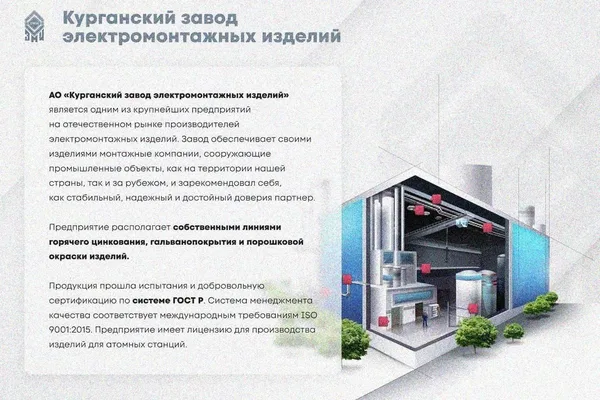 Лоток глухой ЛМГ 80х80х3000 УТ1,5, оцинкованный лист, S0,8 Курганский ЗЭМИ — фото 3
