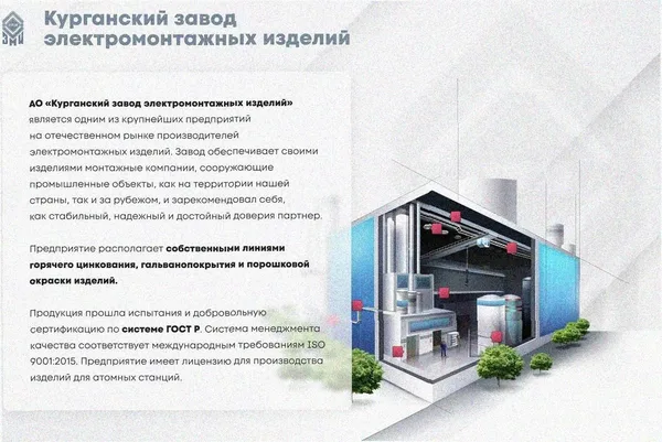 Стойка кабельная К1150 УХЛ1 окрашенная, S2,5 Курганский ЗЭМИ — фото 2