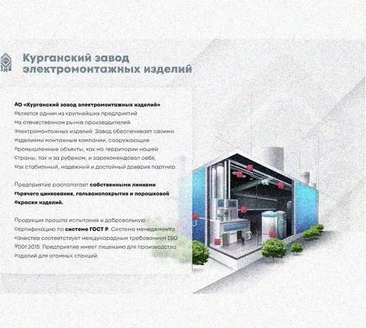 Лоток перфорированный КП 400х65-45 УТ1,5 для поворота трассы вверх на 45, горячее цинкование S1,5 Курганский ЗЭМИ — фото 4