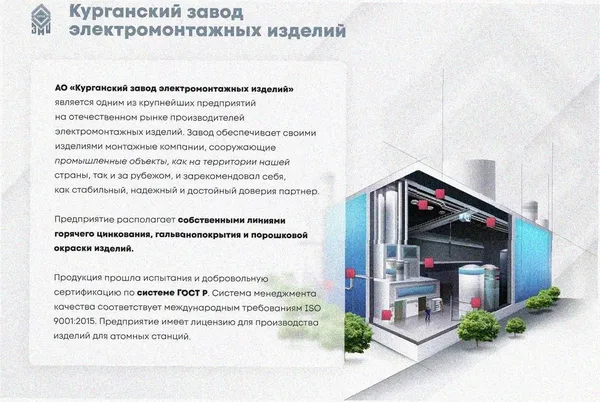 Лоток угловой замковый глухой КГЗГ 80х80-90 УТ1,5 поворот на 90, оцинкованный лист, S1,5 Курганский ЗЭМИ — фото 2