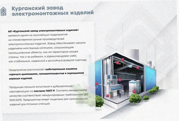 Лоток замковый перфорированный ЛМЗ 150х80х3000 УХЛ1, оцинкованный лист, S1,5 Курганский ЗЭМИ — фото 2