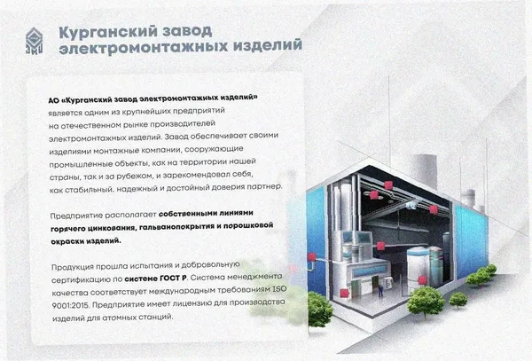 Лоток перфорированный ЛМ 100х50х3000 УТ1,5, горячее цинкование, S1,0 Курганский ЗЭМИ — фото 2