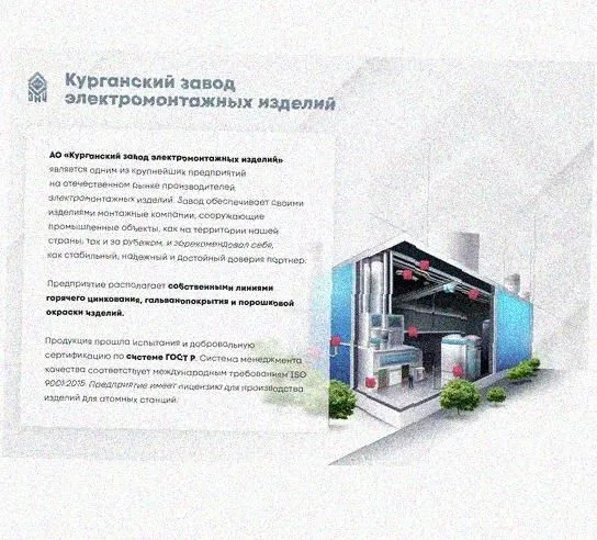 Соединитель переходной НЛ-СП УХЛ1, гальванопокрытие, S1,5мм Курганский ЗЭМИ — фото 3