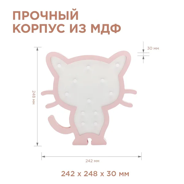 12-173 Светодиодный ночник "Котенок", теплый белый, 2хААА, МДФ, 242х30х248мм. Apeyron — фото 4