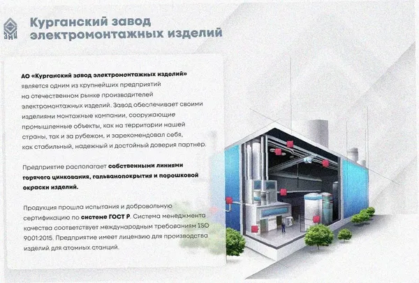 Лоток крестообразный замковый глухой КМЗГ 50х50 УТ1,5, горячее цинкование, S0,8 Курганский ЗЭМИ — фото 3