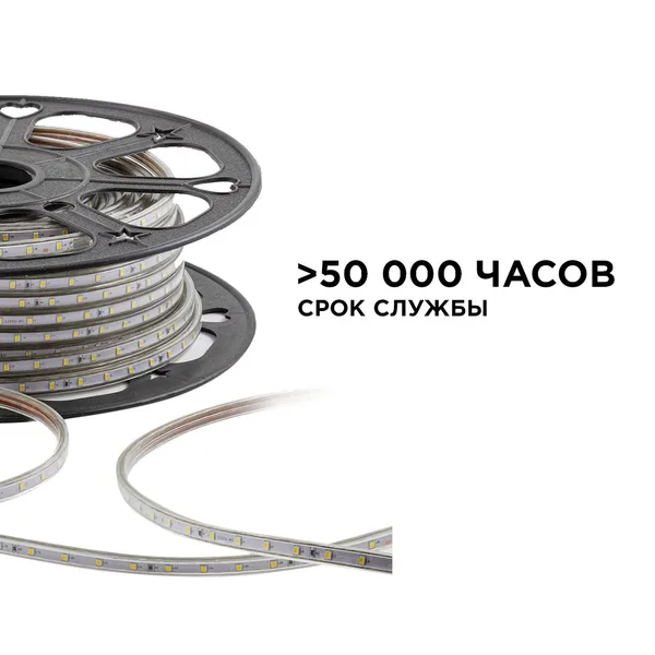 O17-01 Светодиодная лента 220В, 5Вт/м, smd2835, 60д/м, IP65, 300лм/м, размер 10х7мм, 50м, т/б, 3000К OGM APEYRON — фото 3