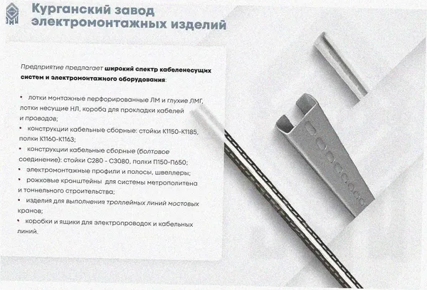 Соединитель-переходник ПУгЛ200х80 УТ1,5, оцинкованный лист S1,5 Курганский ЗЭМИ — фото 4