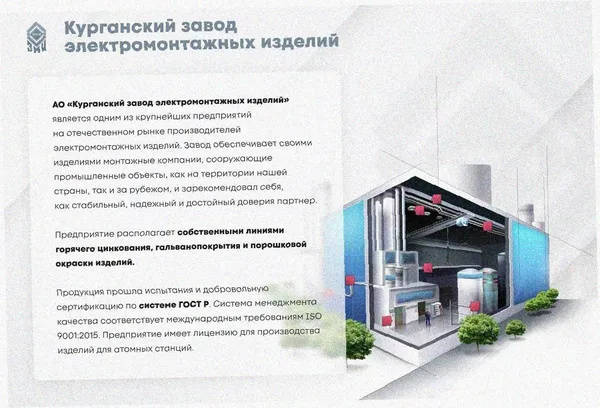 Лоток тройниковый глухой ОТГ 300х80 УХЛ1, горячее цинкование S1,5 Курганский ЗЭМИ — фото 2