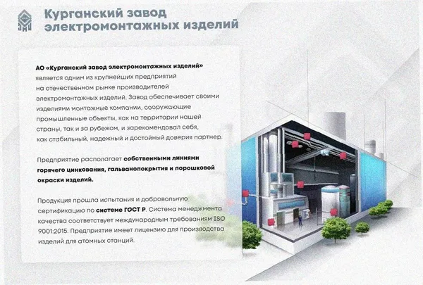 Лоток угловой глухой КГГ 150х65-90 УТ1,5 поворот на 90, оцинкованный лист S1,0 Курганский ЗЭМИ — фото 2