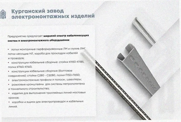 Лоток угловой глухой КГГ 150х65-90 УТ1,5 поворот на 90, оцинкованный лист S1,0 Курганский ЗЭМИ — фото 3
