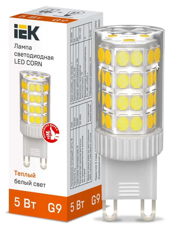 Лампа светодиодная CORN капсула 5Вт 230В 3000К керамика G9 IEK