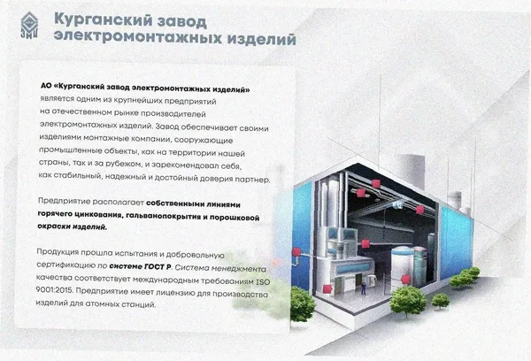 Стойка кронштейна рожкового прямолинейного К1350.001-12 У3, окрашенный, 14 рожков, L1815, S3,0 Курганский ЗЭМИ — фото 3