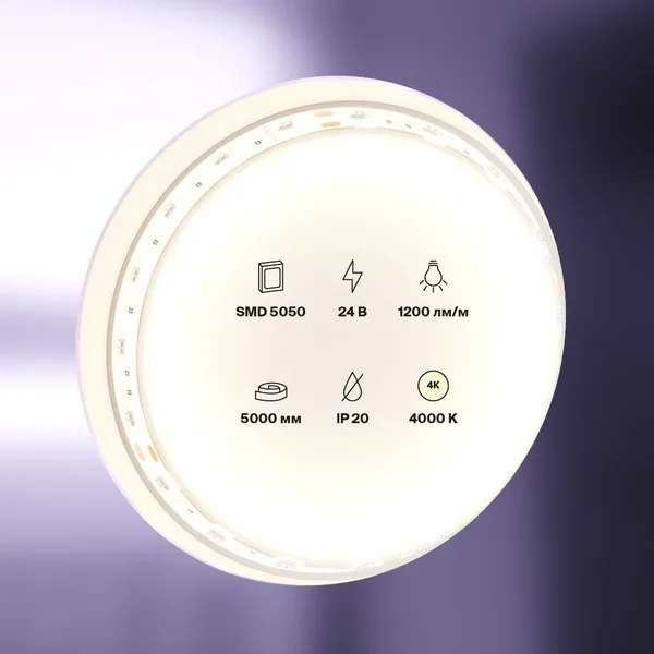 Лента светодиодная 24В 5050 14,4Вт/м 60LED/м 4000K 5м IP20 Technical Maytoni — фото 3