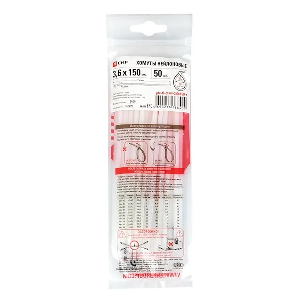 Хомут P6,6 стандартный (б), 3,6x150 (100шт) FlexLock PROxima EKF — фото 4