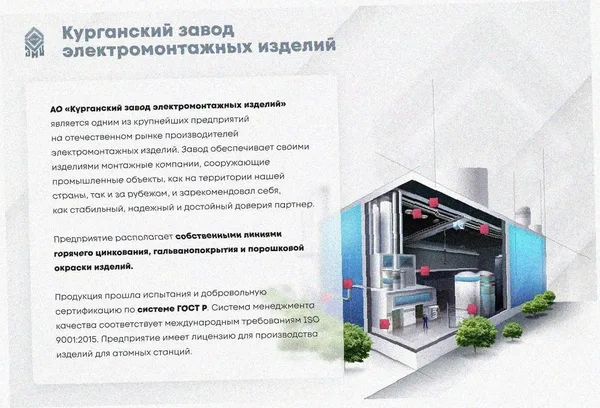 Лоток угловой перфорированный КГ 200х65-90 УХЛ1 поворот на 90, оцинкованный лист S1,0 Курганский ЗЭМИ — фото 2