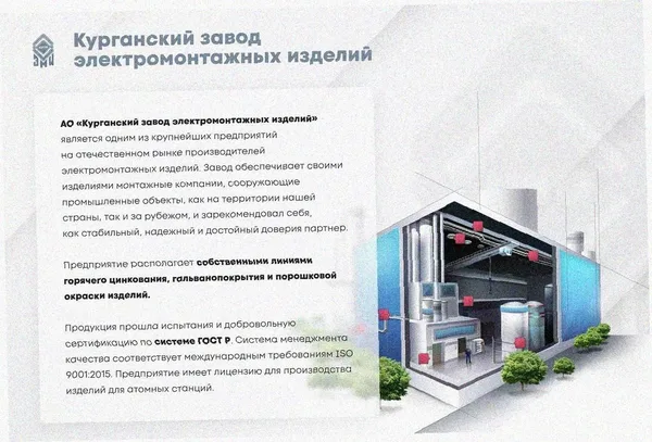 Лоток угловой замковый перфорированный КГЗ 200х80-90 УТ1,5 поворот на 90, оцинкованный лист S1,0 Курганский ЗЭМИ — фото 2