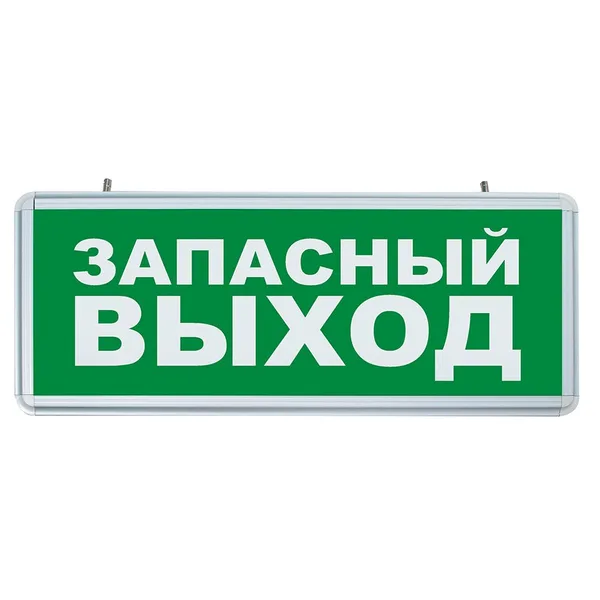 Светильник аккумуляторный, 6 LED/1W 230V,AC/DC зеленый 355*145*25 mm, серебристый, EL56 Feron — фото 2