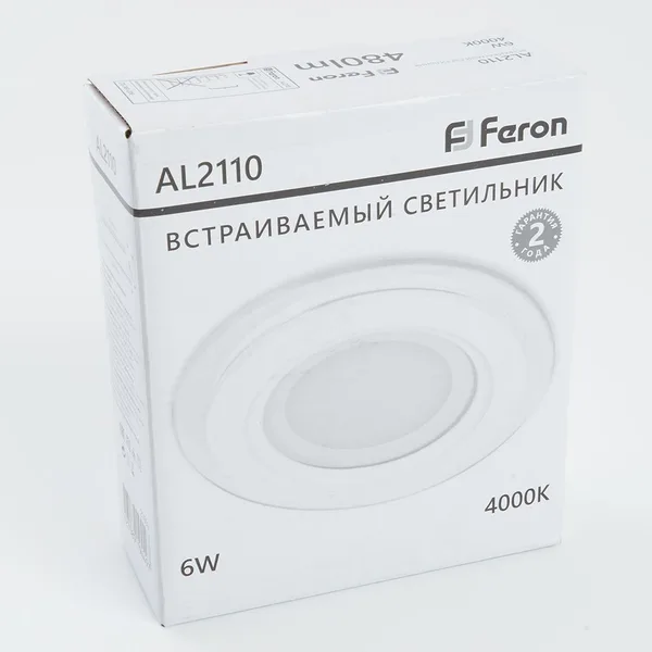 Светодиодный светильник Feron AL2110 встраиваемый 6W 4000K белый — фото 9