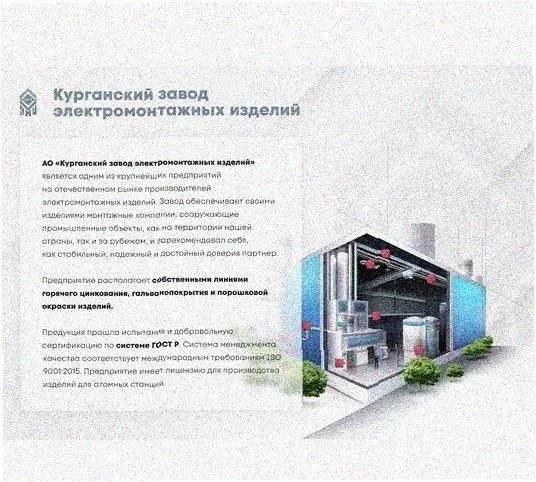 Стойка напольная (потолочная) СНП1000х4 УТ1,5,горячее цинкование, S4,0 Курганский ЗЭМИ — фото 2