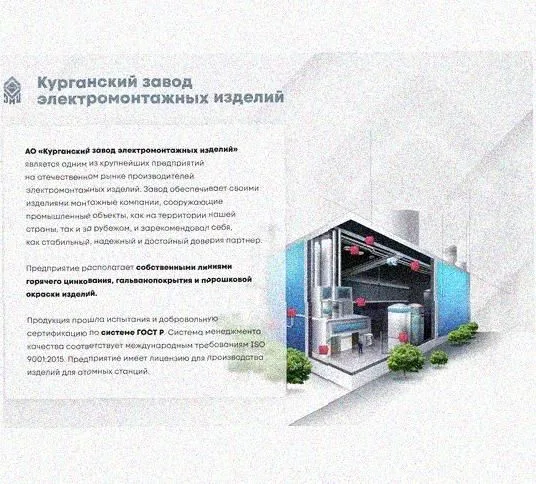 Лоток перфорированный КС 50х25-45 УТ1,5 для поворота трассы вниз на 45, оцинкованный лист S1,5 Курганский ЗЭМИ — фото 4
