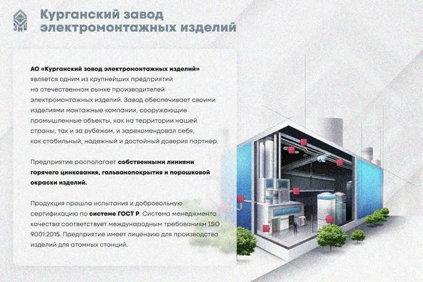 Крышка лотка КЛ 500х3000 УХЛ1, горячее цинкование S1,5 Курганский ЗЭМИ — фото 2