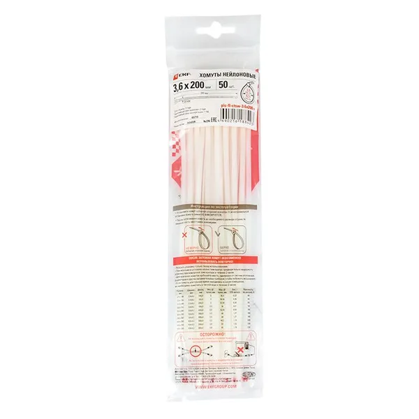 Хомут P6,6 стандартный (б), 3,6x200 (100шт) FlexLock PROxima EKF — фото 4