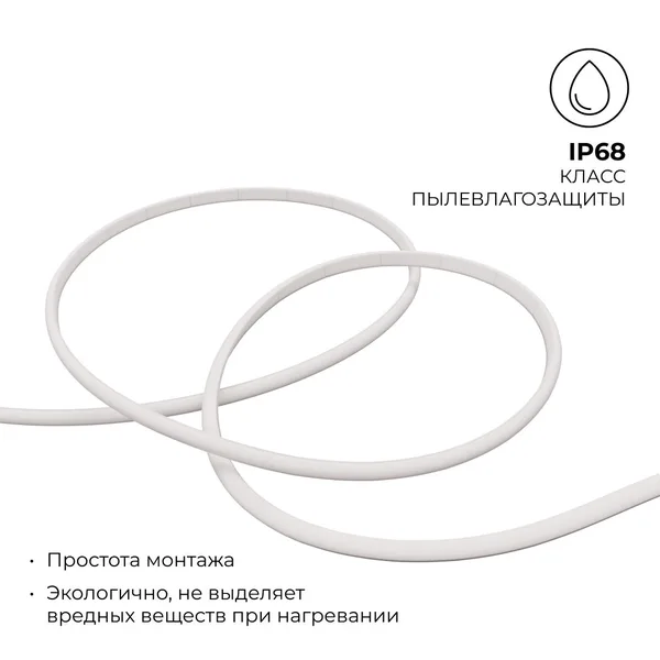 LSE-297 Светодиодная лента для бани и сауны ЭКО 5м, 24В, 14.4Вт/м, smd2835, IP68, 1200лм/м, 3000К. OGM APEYRON — фото 7