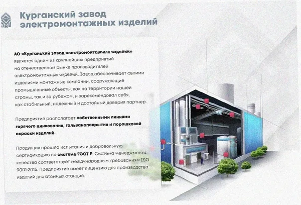 Лоток замковый перфорированный ЛМЗ 50х100х3000 УХЛ1, оцинкованный лист, S1,5 Курганский ЗЭМИ — фото 3