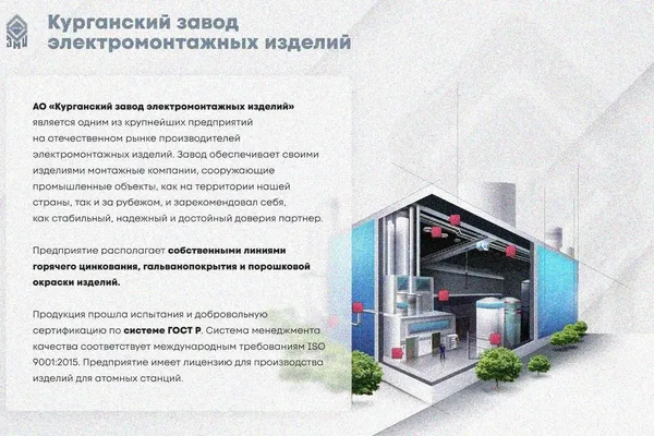 Крышка лотка замкового КЛСЗ 200х110-90 УХЛ1 для поворота трассы вниз на 90, горячее цинкование, S1,5 Курганский ЗЭМИ — фото 2