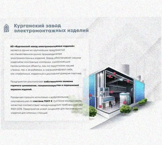 Лоток переходной замковый ЛПЗ 400х65-150х65 УХЛ1, оцинкованный лист, S1,5 Курганский ЗЭМИ — фото 4