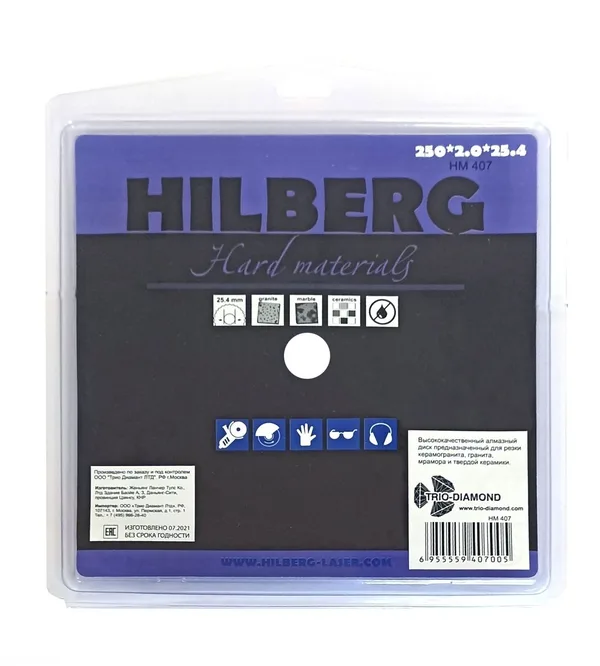 Диск алмазный отрезной 250*25,4/22,23 Турбо ультратонкий х-тип HM407 Hilberg — фото 4
