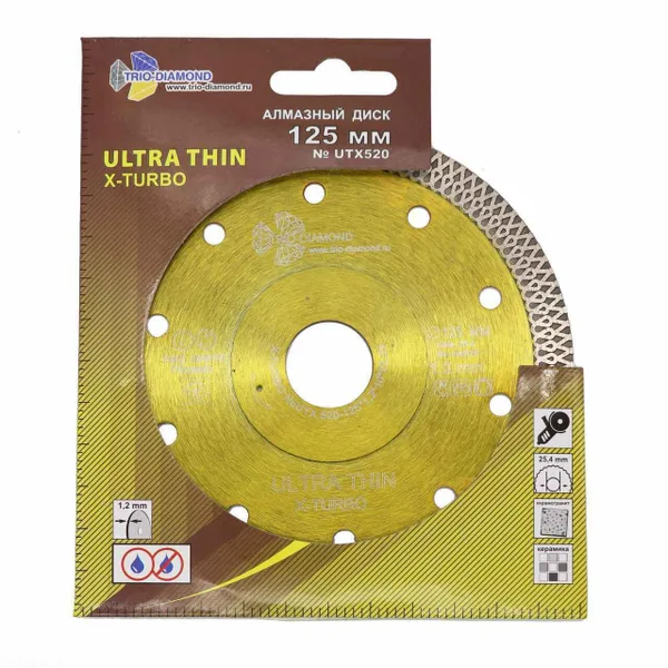Диск алмазный отрезной 125*22,23*1,2 Ultra Thin X-Turbo UTX520 Trio-Diamond — фото 6