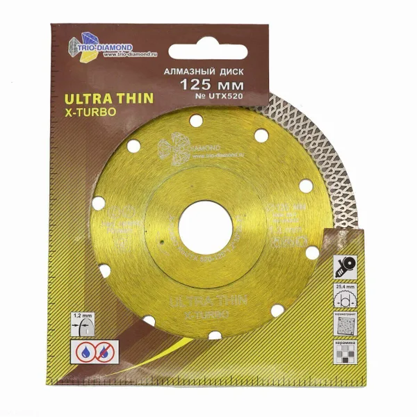 Диск алмазный отрезной 125*22,23*1,2 Ultra Thin X-Turbo UTX520 Trio-Diamond — фото 3