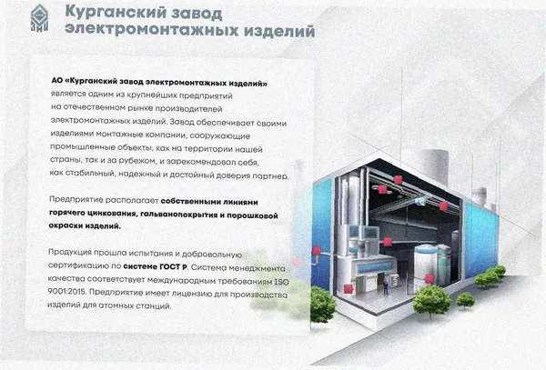 Стойка кронштейна рожкового прямолинейного К1350.001А-05 У3 лак,(1...14рожков), L2170, S3,0, пробивка стойки под заказ УРСТ Курганский ЗЭМИ — фото 3