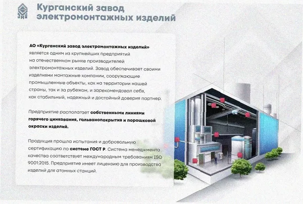 Лоток тройниковый замковый глухой ОТЗГ 150х100 УХЛ1, оцинкованный лист, S1,0 Курганский ЗЭМИ — фото 2