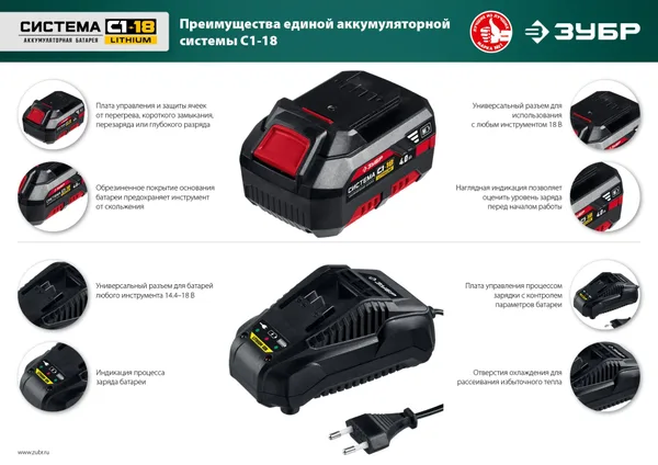 Аккумуляторы и зарядные устройства