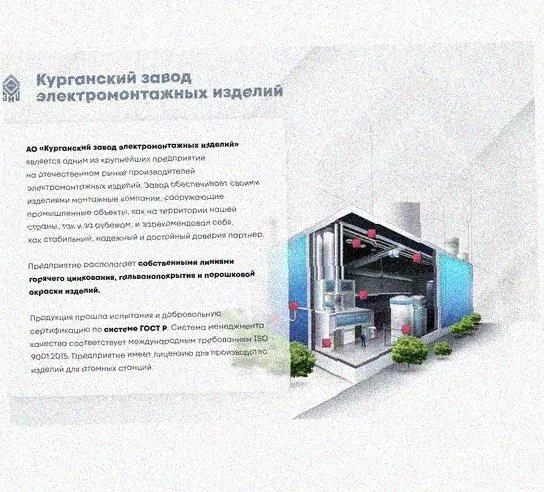 Лоток крестообразный перфорированный КМ 500х80 УТ1,5, оцинкованный лист S1,5 Курганский ЗЭМИ — фото 4
