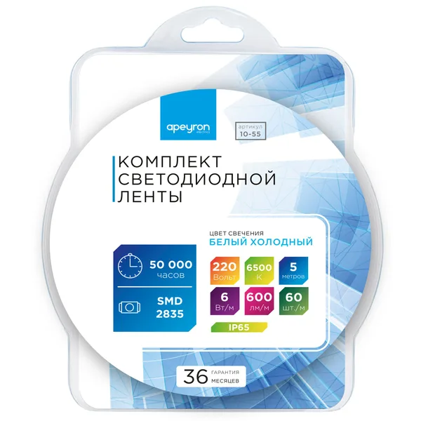 10-55 Комплект светодиодной подсветки, 220В, 6Вт/м, 600лм/м, smd2835, 60д/м, IP65, 5м, белый ПВХ шнур с прозрачным рассеивателем, с аксессуарами(сетев APEYRON — фото 8