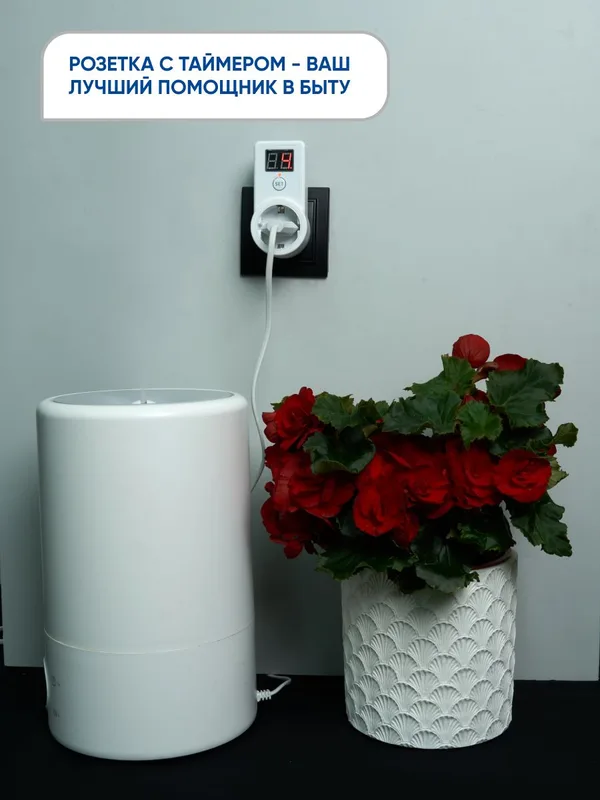 Розетка с таймером Feron TM61 обратного отсчета электронная мощность 2300W/10A — фото 3