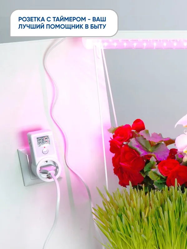Розетка с таймером Feron TM61 обратного отсчета электронная мощность 2300W/10A — фото 4