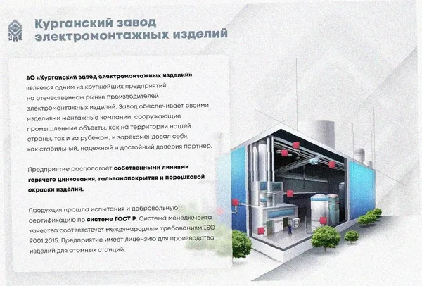 Лоток перфорированный ЛМ 500х50х3000 УТ1,5, оцинкованный лист S1,5 Курганский ЗЭМИ — фото 2