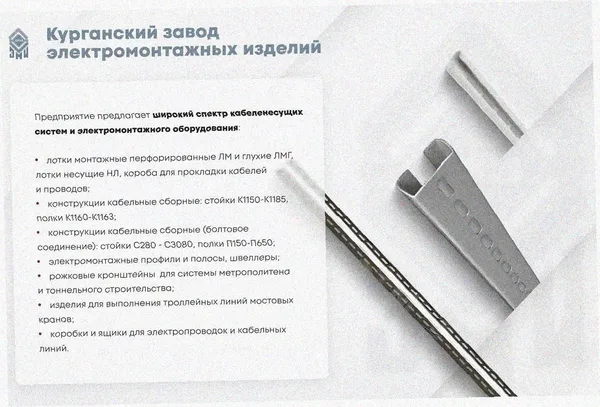Лоток угловой перфорированный КГ 150х50-90 УТ1,5 поворот на 90, оцинкованный лист S1,5 Курганский ЗЭМИ — фото 3